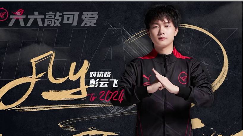 六六敲可愛噠的直播