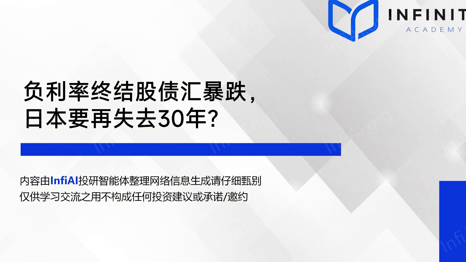 大模型和硬件两开花，谷歌暴涨加冕AI新王