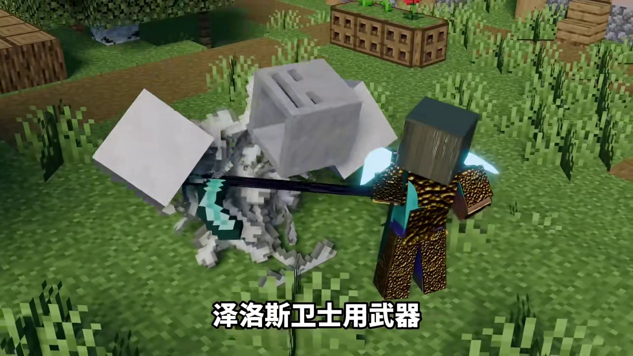 我的世界克苏鲁第三十八期：迁移村民居住地