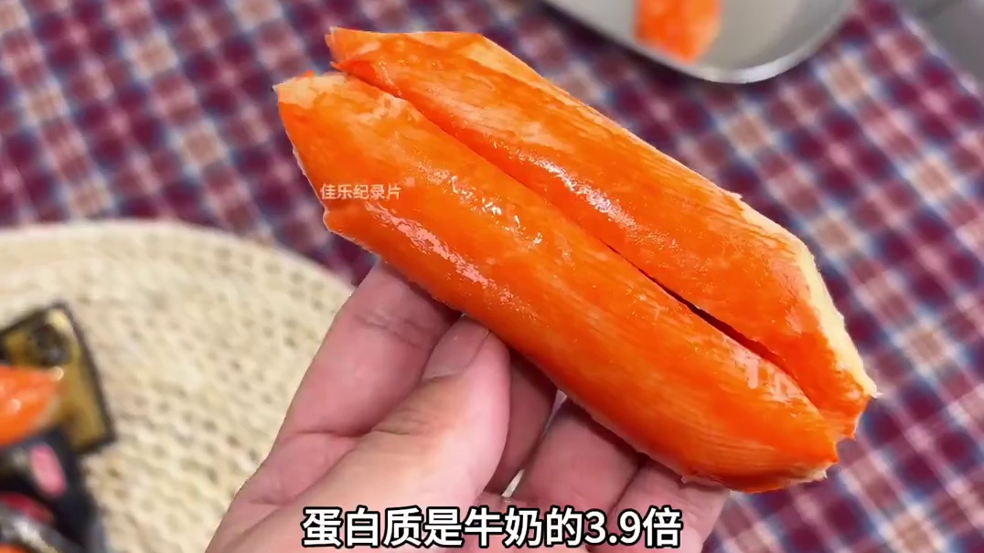 蟹肉棒里面真的有蟹肉吗？