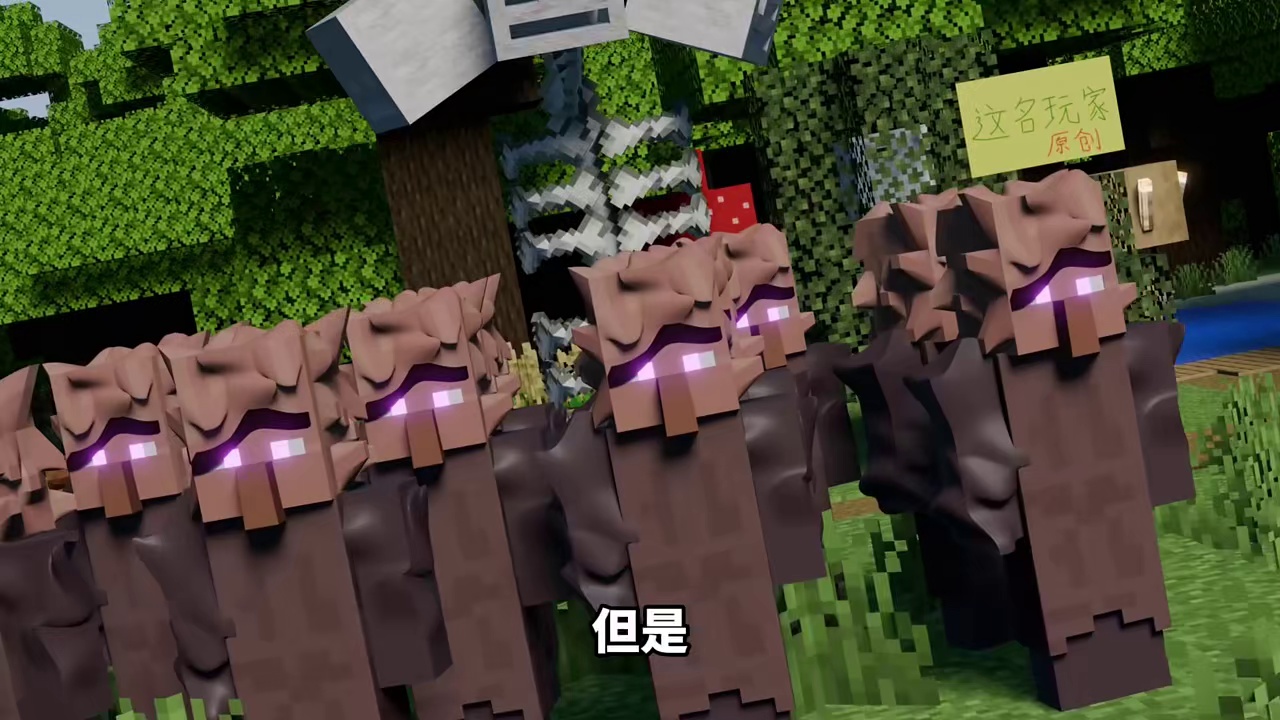我的世界克苏鲁第三十七期：泽洛斯卫士对变异村民展开围剿