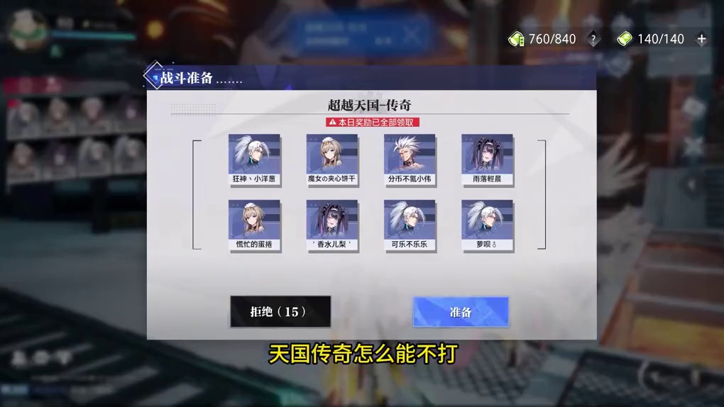 晶核小洋葱：只要功夫深，铁杵磨成针，小小天国，拿捏！