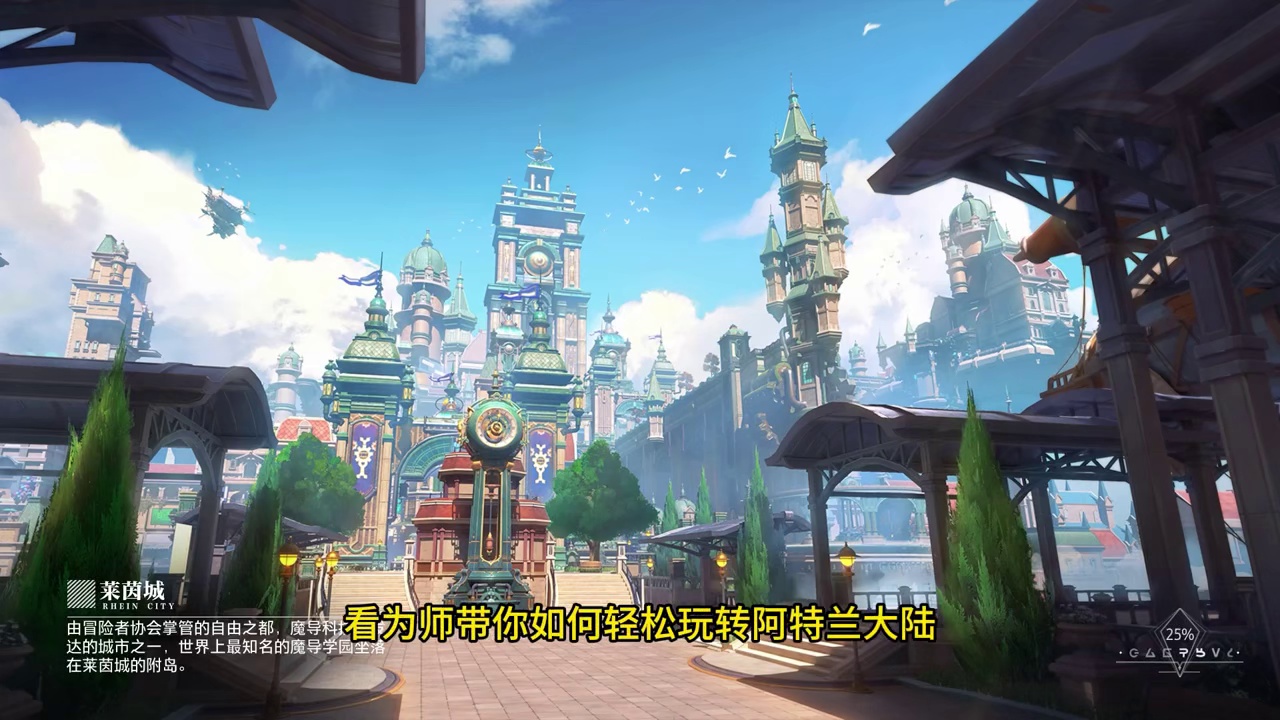 晶核小洋葱：师徒系统上线，奖励直接拿到手软！