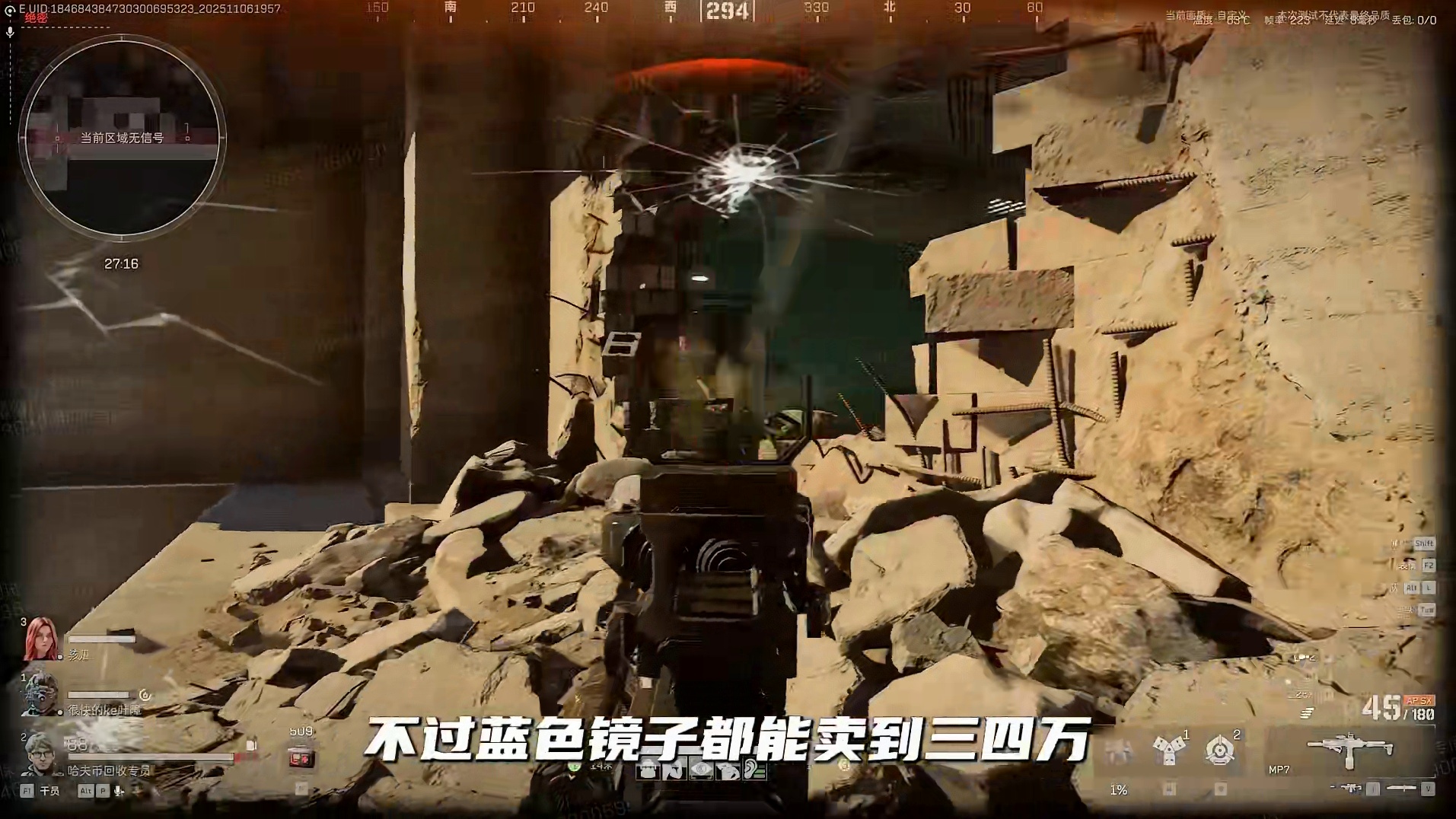 MK4全自动强度大幅削弱，新红点解除封印强度拉满！ 三角洲行动 MK4全自动强度大幅削弱，新红点解除