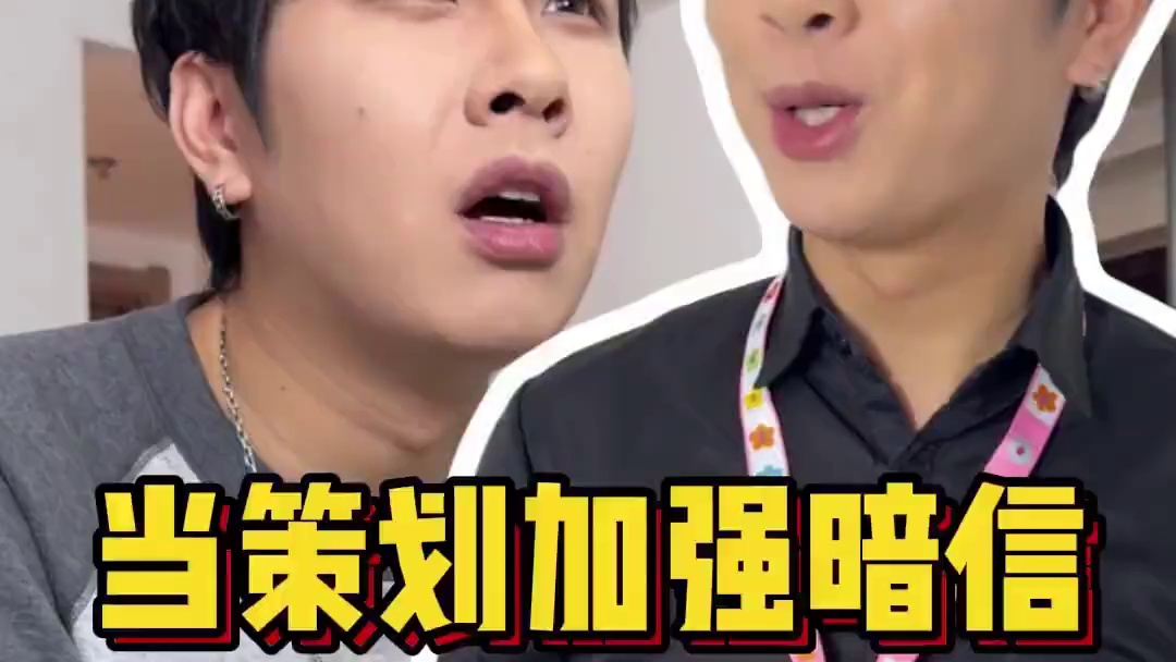 策划到底懂没懂我们暗信玩家啊！