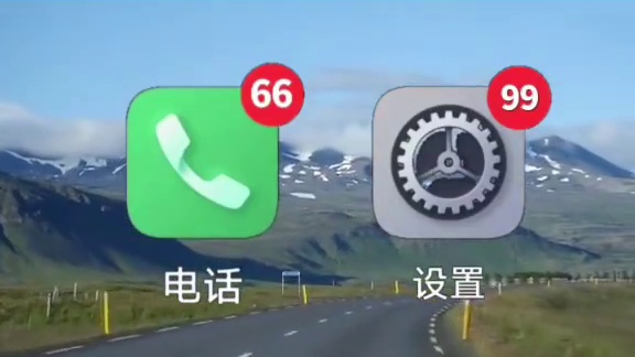 手机恶心最占内存的4个毒文件，全部删除！