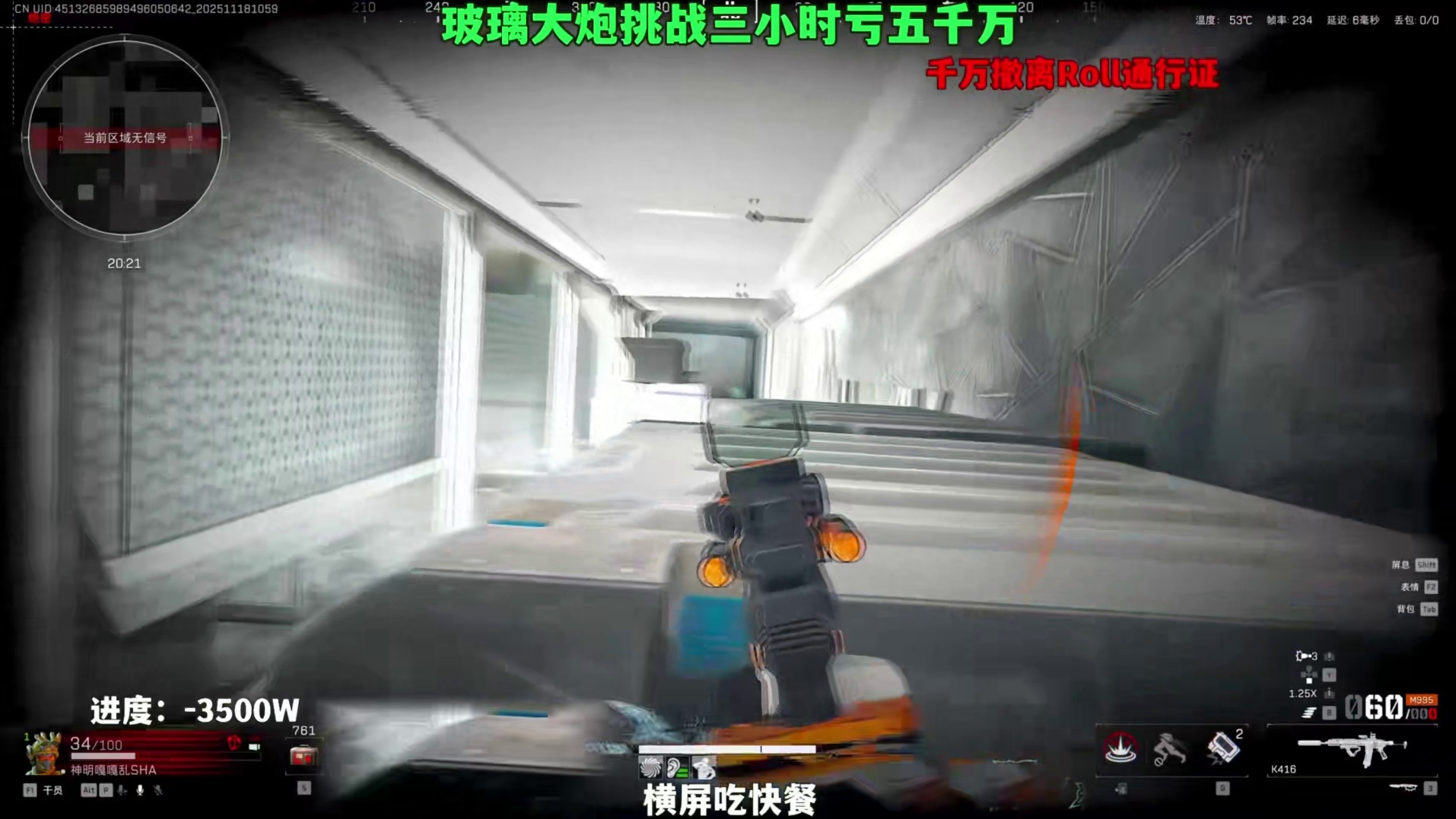 交作业了，把你们吃的最肥的图发评论区，我看谁吃的最多 弹墙虎蹲也学了那么久了，有没有申请出师的