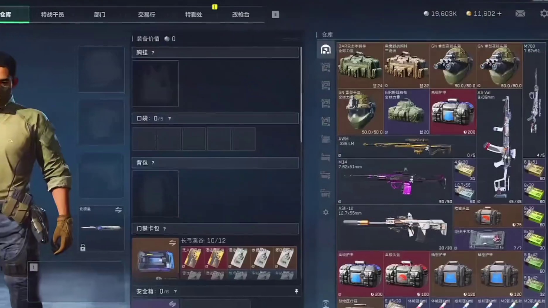 《小小烟被追缴3亿4千万》