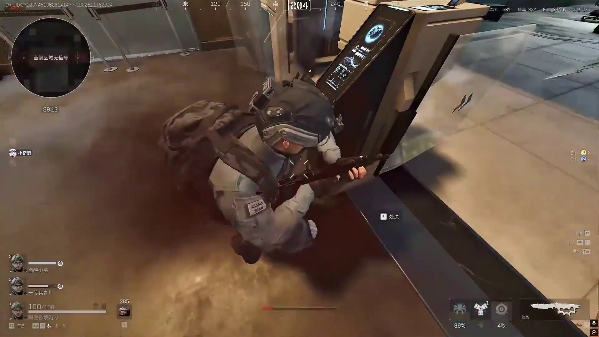 《三比特夺舍进化流》