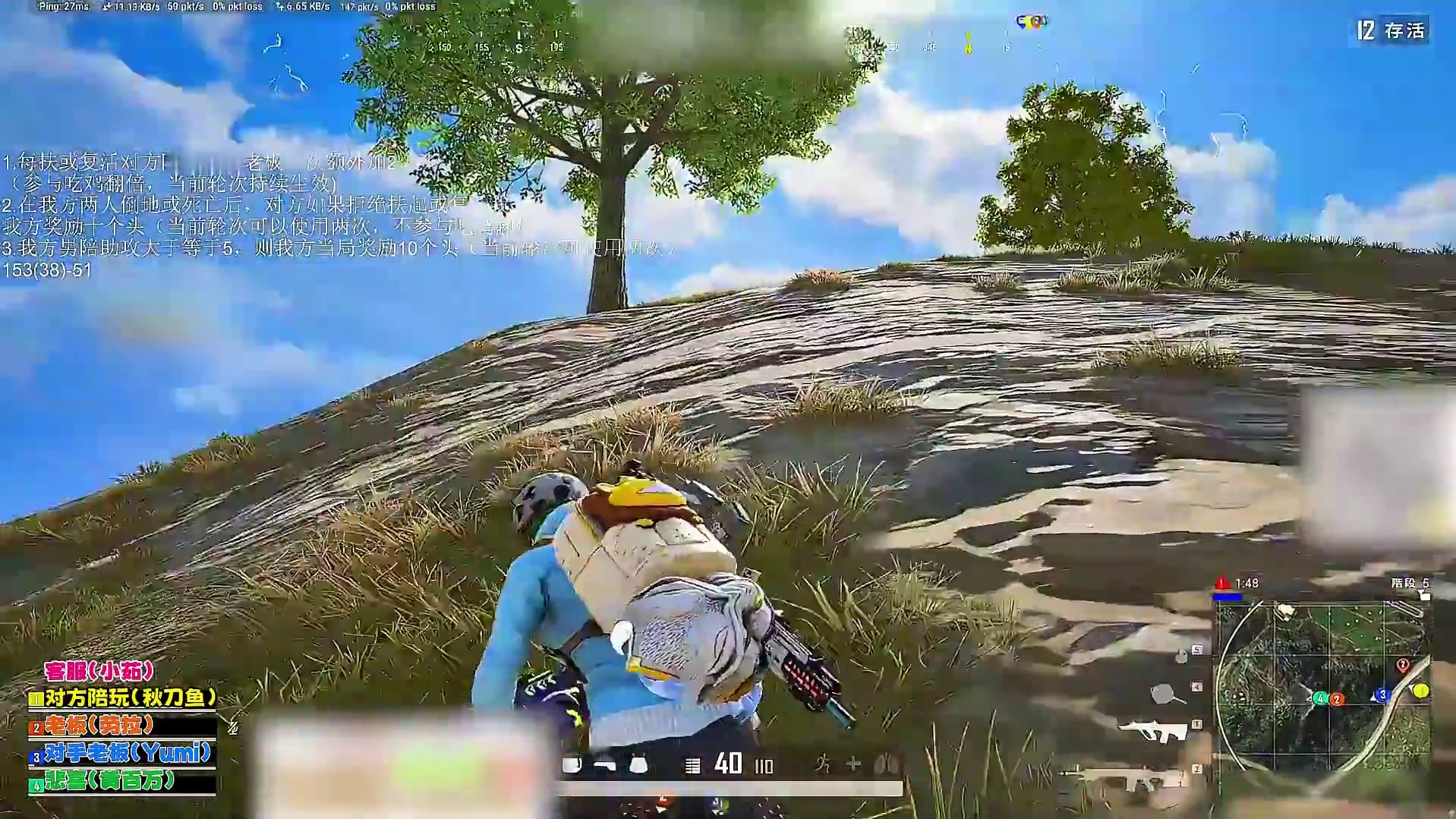 (完)悲喜赛场驯敌将对手和老板变形成功