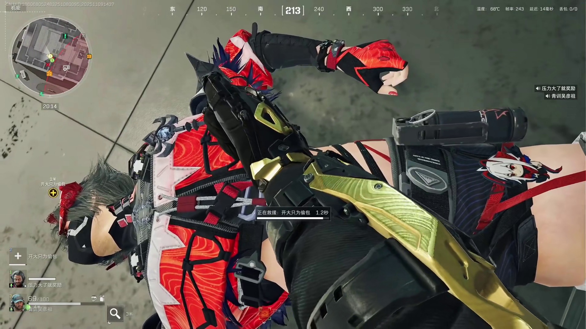 《三角洲最有手法的一集》