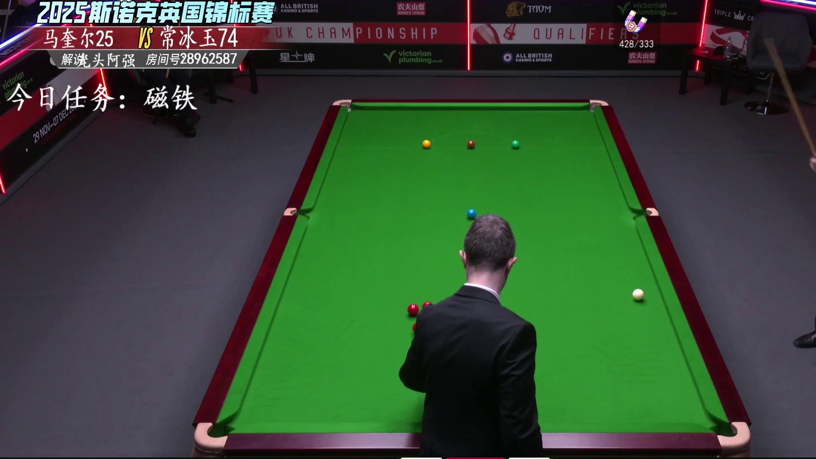 常冰玉英锦赛最新147