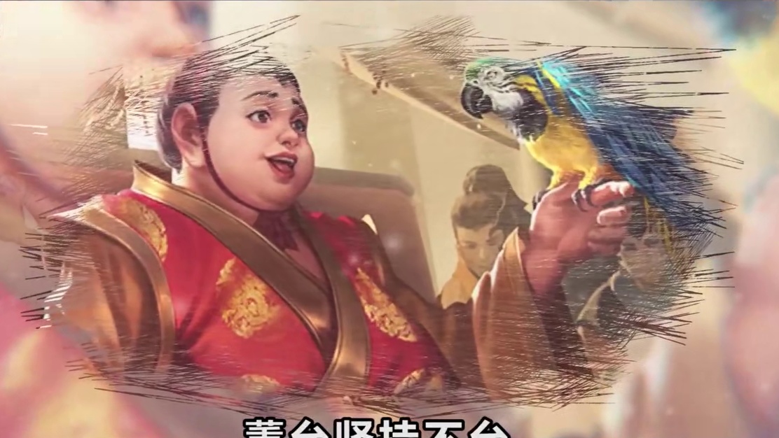 身为蜀汉四相的董允 为啥没有封侯呢？