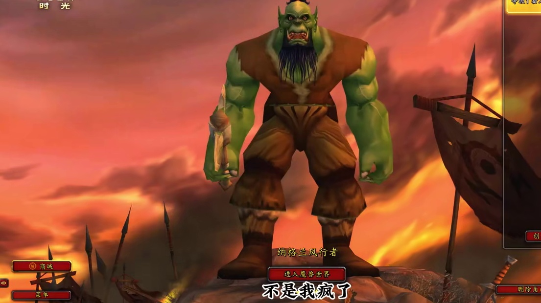 泰坦重铸第八天