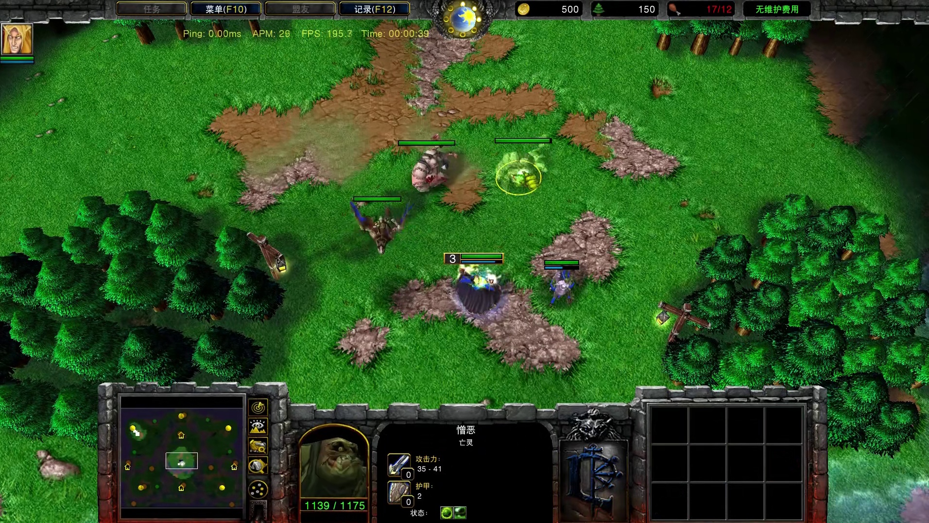 虚无可以免疫毒的持续性伤害吗？ 魔兽争霸3知识问答