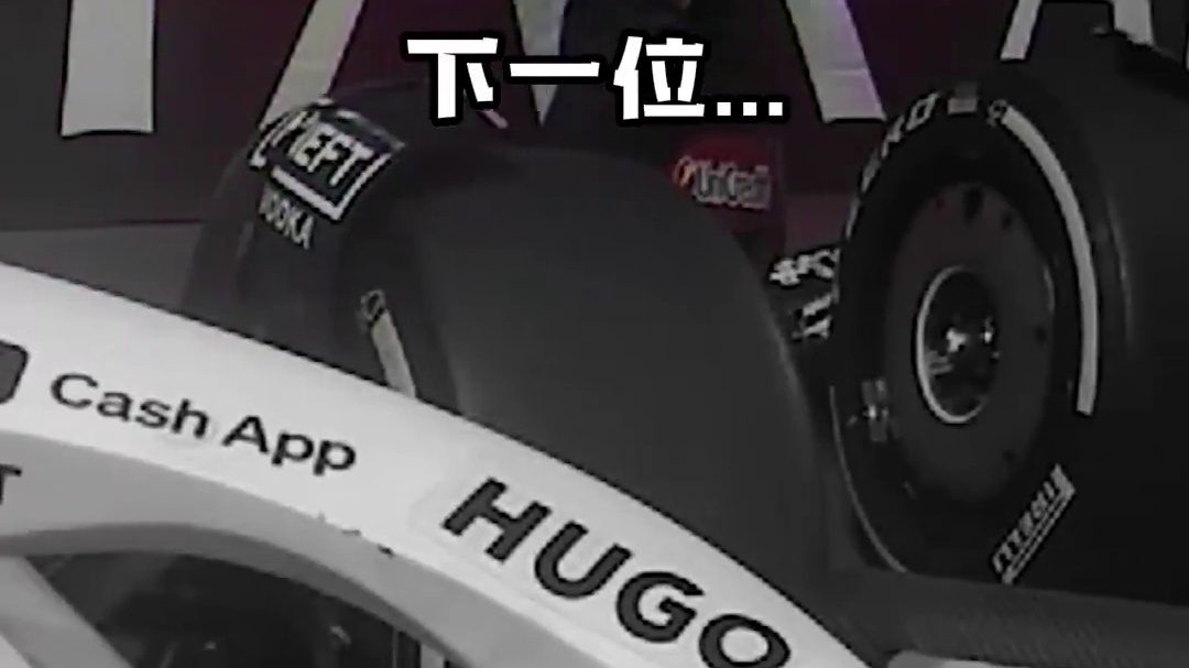 视察一下大家的车！