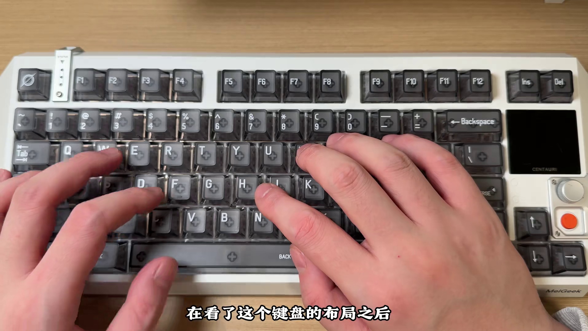 MelGeek最新力作，奇点系列磁轴键盘