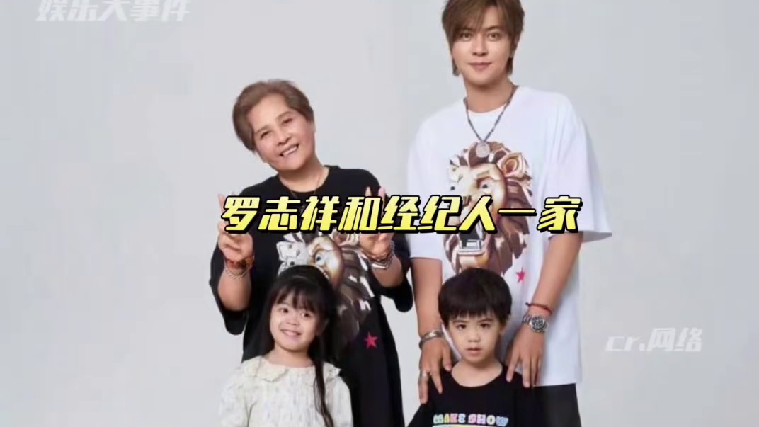 罗志祥经纪人小霜晒亲子鉴定，证明孩子父亲不是罗志祥