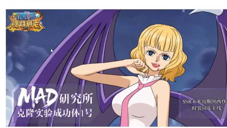 燃烧意志：新限定【斯图西】没给技能爆料，只能过个大概了