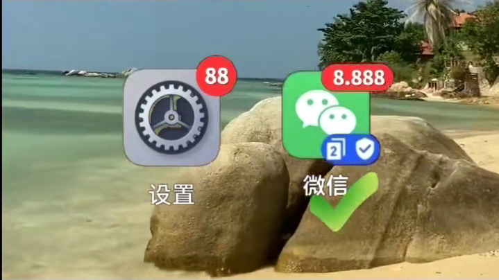 我家老公删了的聊天记录，原来在这里也可以查看！