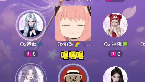 好想：相处不来就炫走吧！！