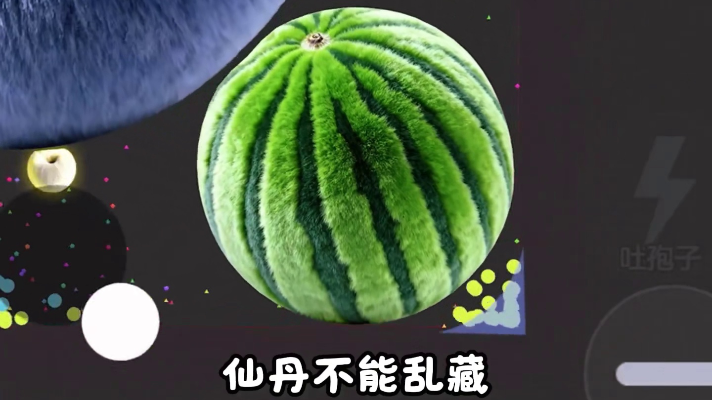 《霸屏新大陆》