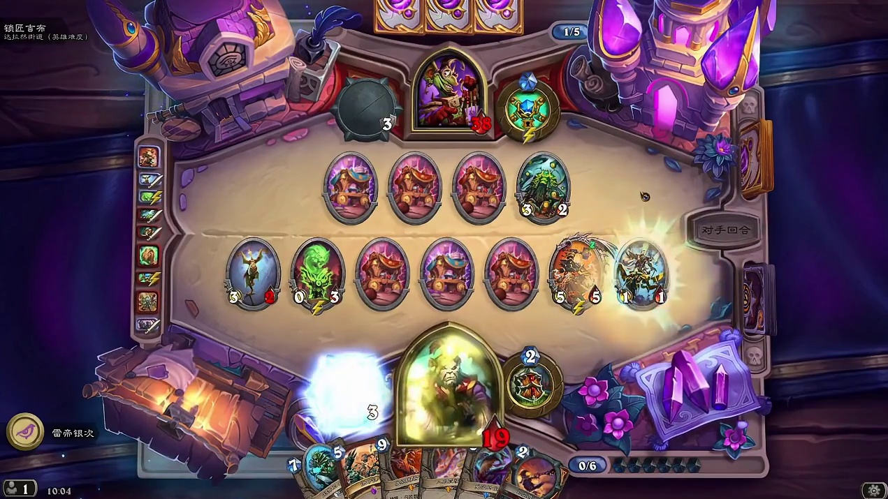 【炉石传说冒险模式】达拉然街道战士楚先生VS锁匠吉布 【炉石传说冒险模式】英雄难度达拉然街道战士楚先