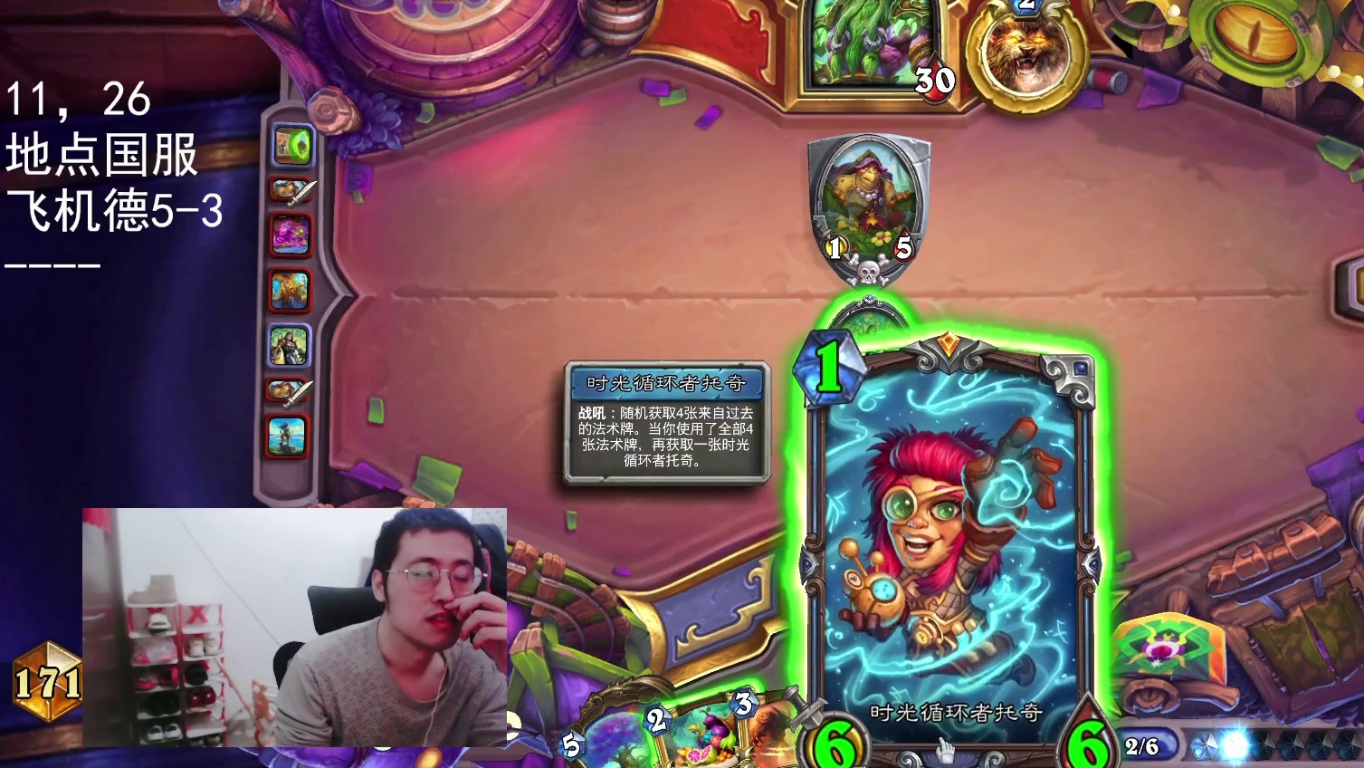 火凤贼保姆级教学