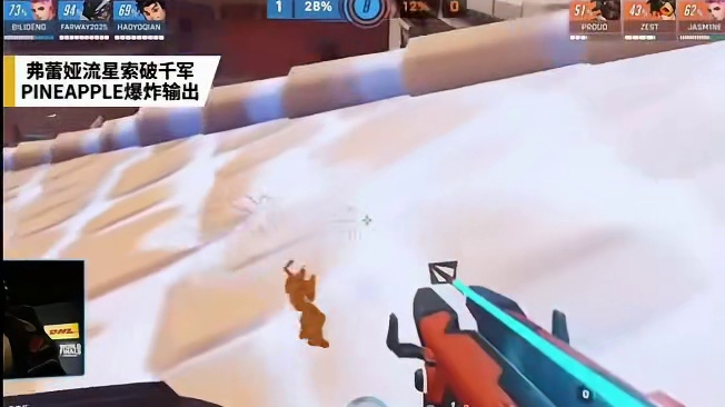 守望先锋2025全球总决赛 今日高光 D1