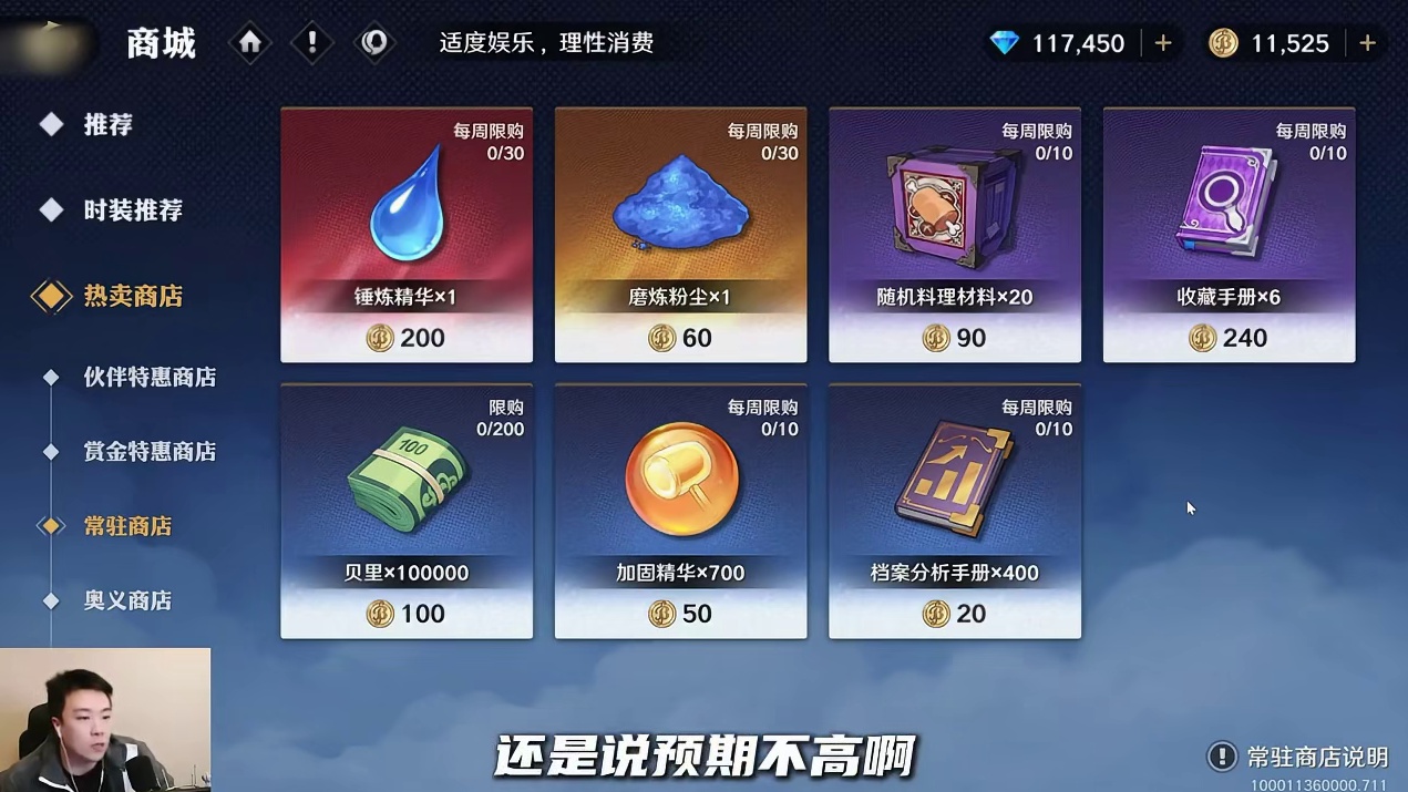 女帝策划说 鬼叔内幕消息，女帝策划说百分百没了，后续啥时候恢复不明确，但是跟船长们想的车力巨人无关，