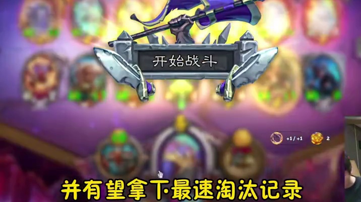 百万富翁11.26战报！