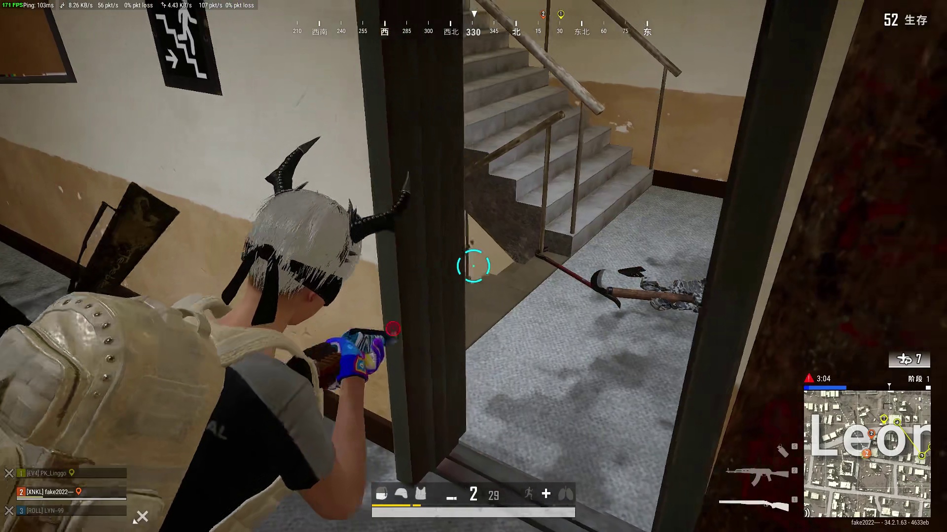 被白了怎么办？