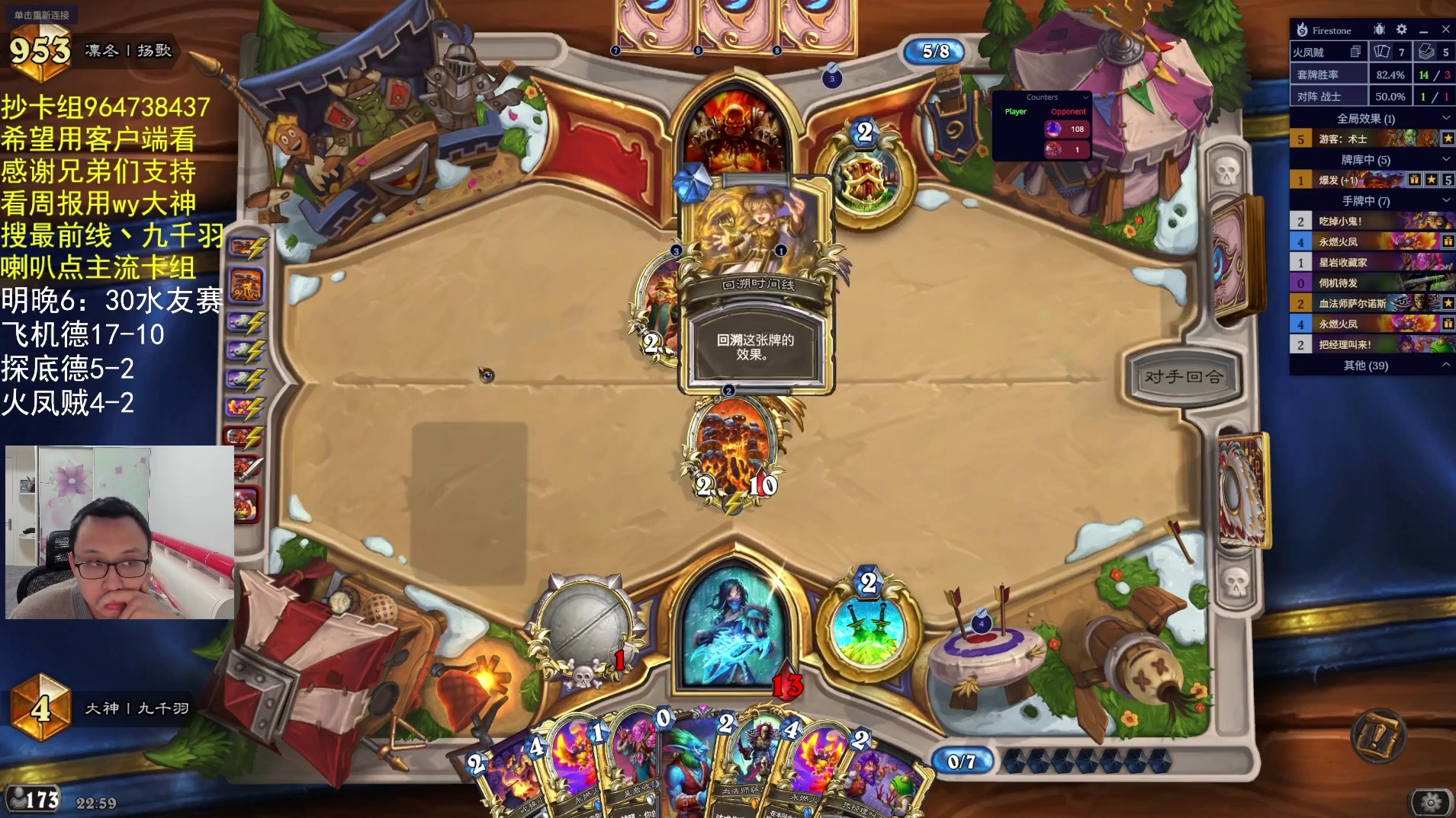 飞机德登顶就在今天-片段5