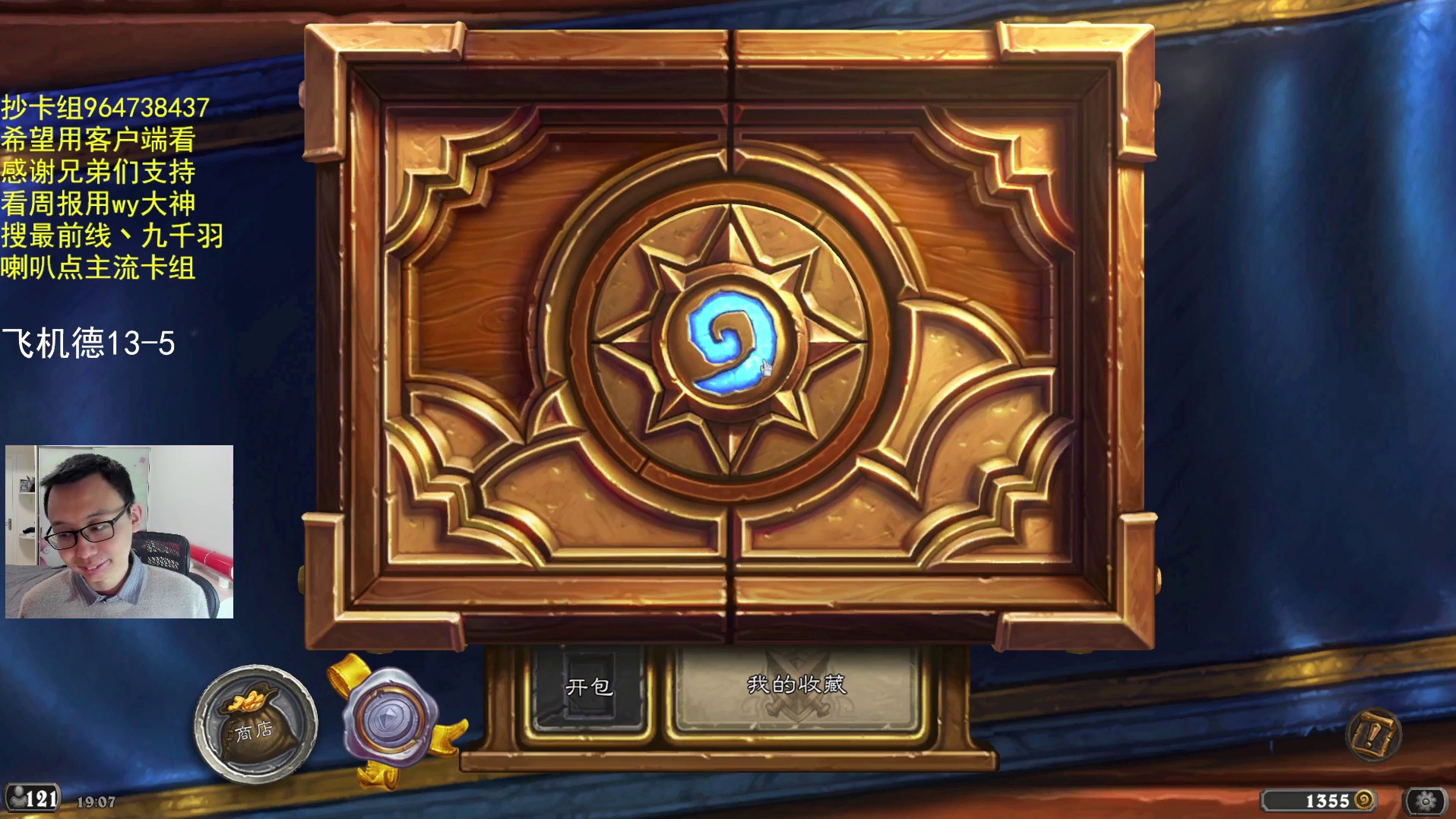 飞机德登顶就在今天-片段1