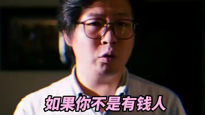 下次绝对会划走的