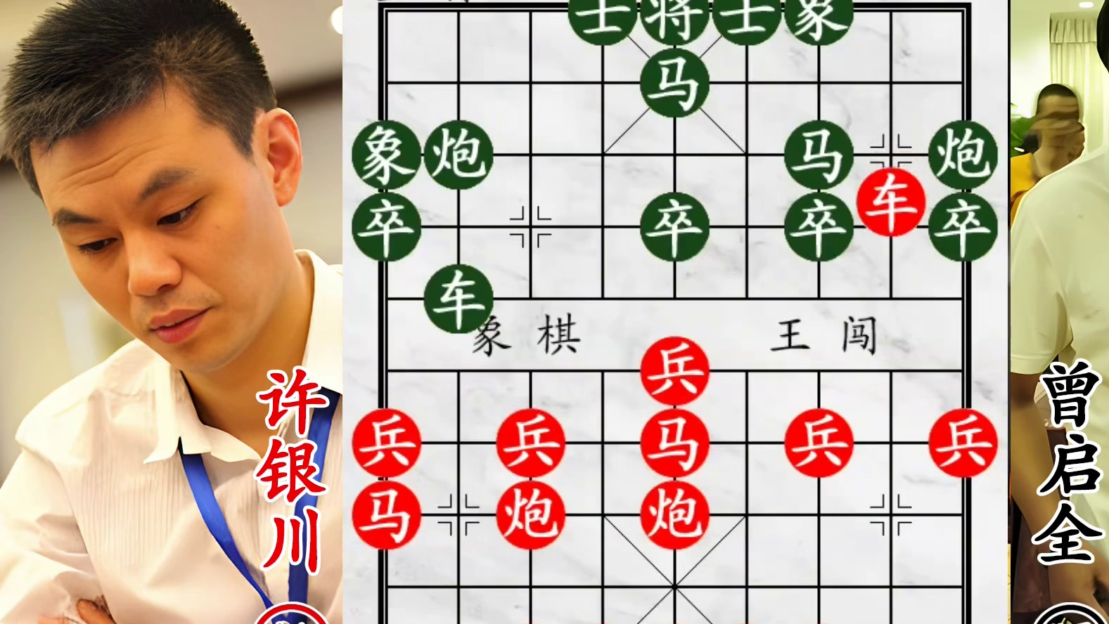 许银川迎硬战！成都冠军防御天花板，兵强马壮不怕碰！