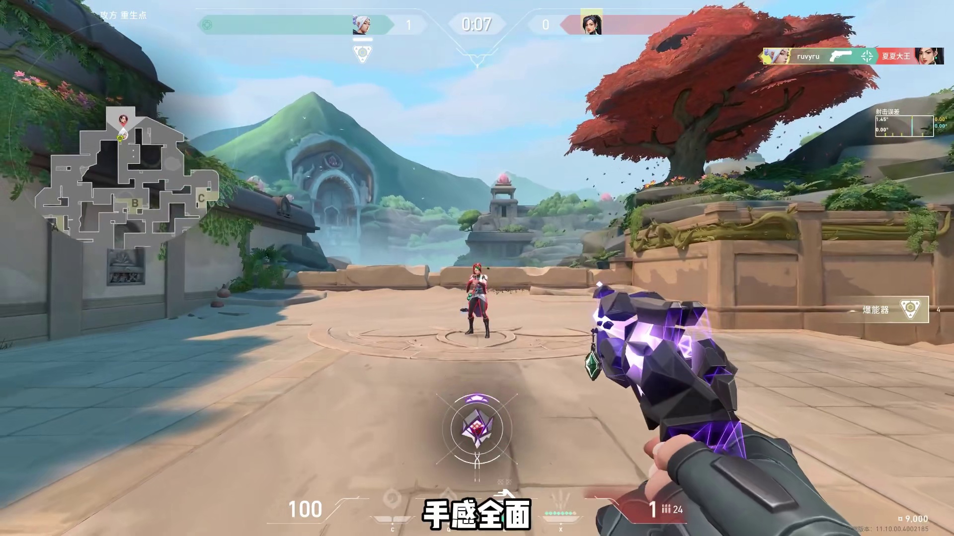 本期视频继续推荐一套手感与特效并存高性价比的主战皮肤搭配！！