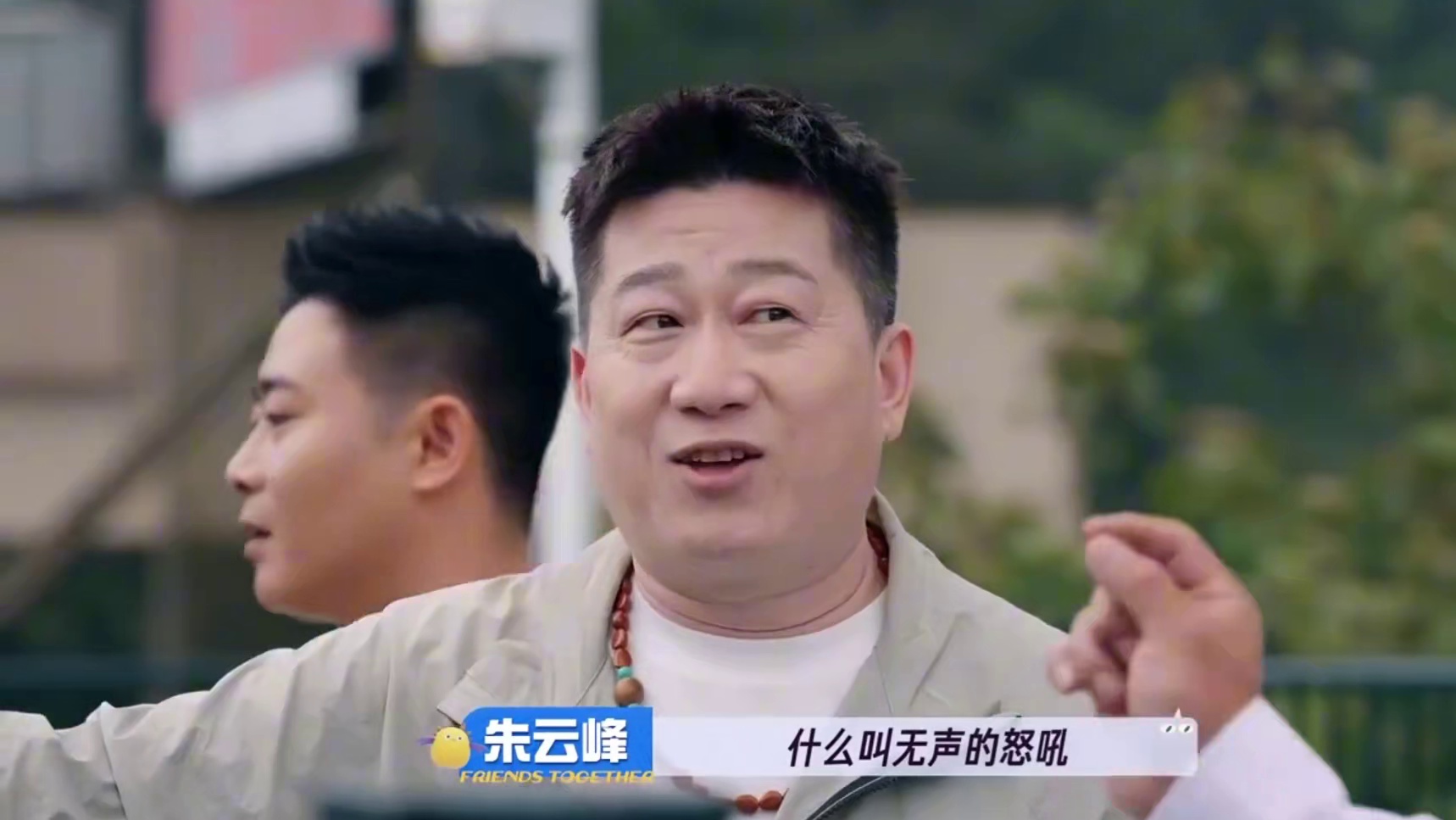 德云男团上综艺绝了，笑点密集，让人笑到直不起腰！