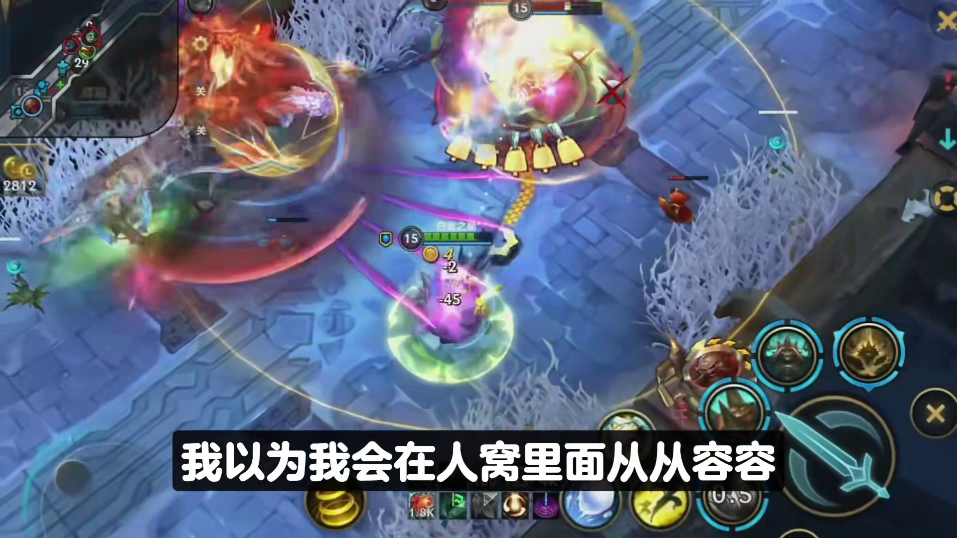 很多人都拿到了禁锢锁链