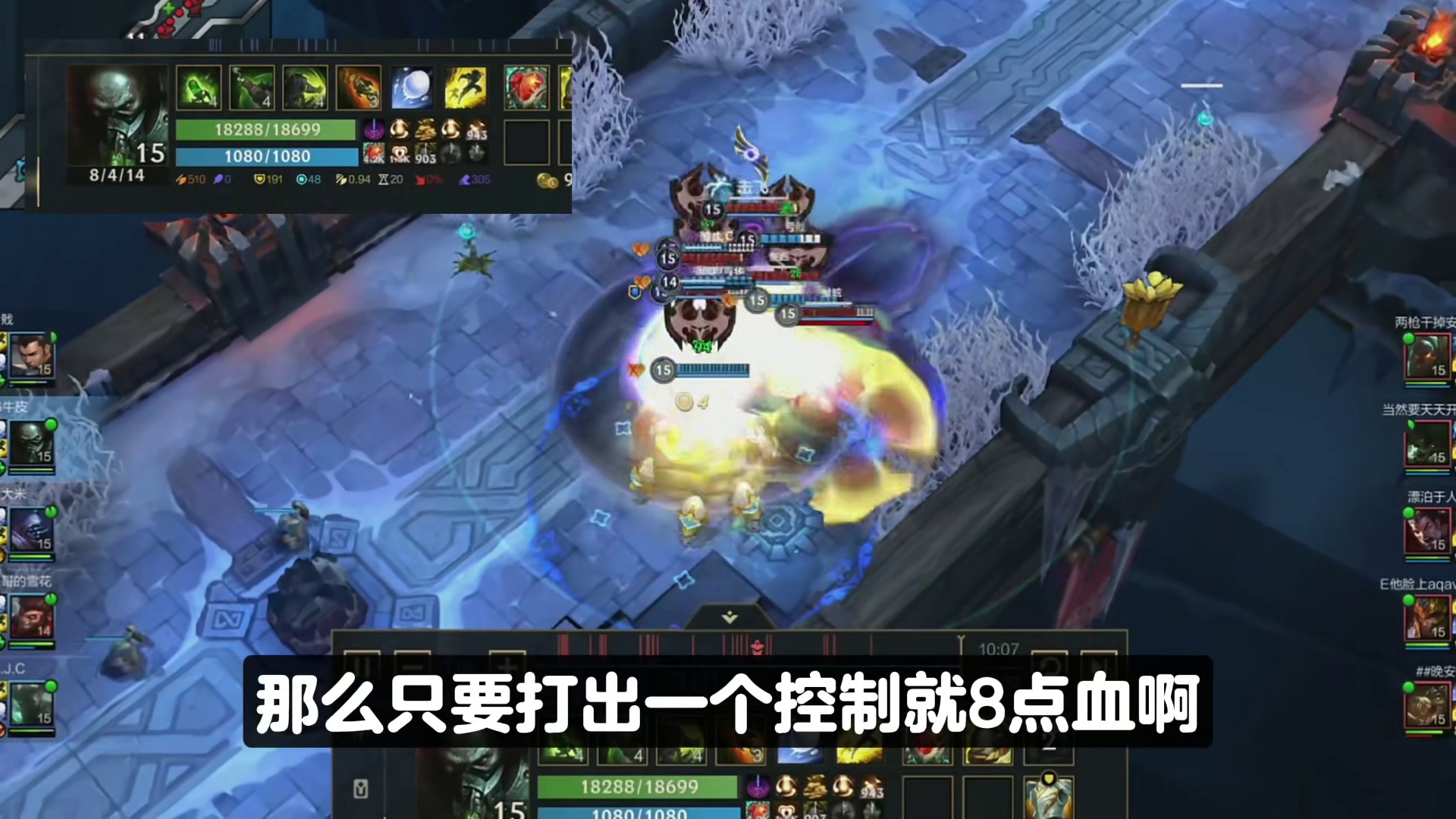 螃蟹的最大生命值是怎么长的