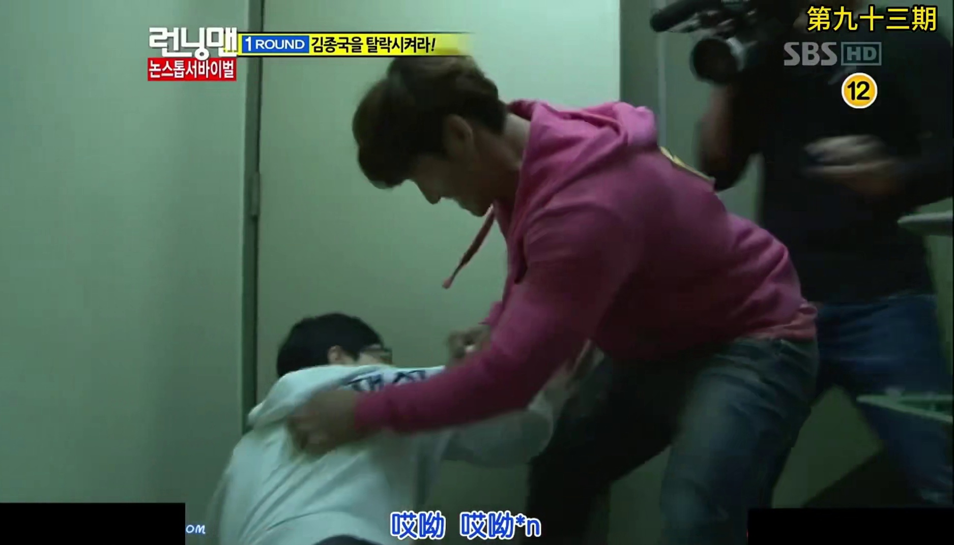 经典一刻之第九十三期：金钟国1对6  2