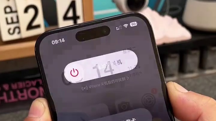 iPhone防丢失最全设置，你知道吗？ #