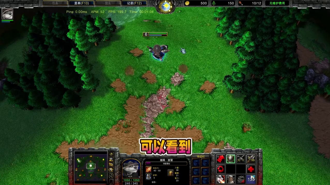 熊猫酒仙在分身状态时可以收到经验吗？ 魔兽争霸3知识问答