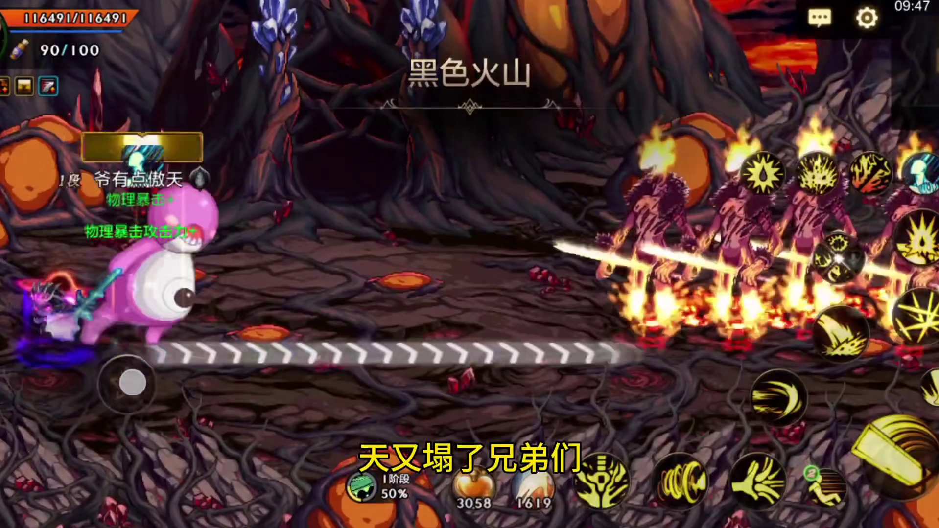 新版本仅四日，深渊票告急求说法