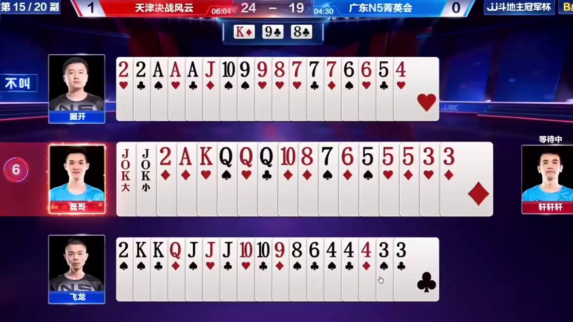 兵器谱排名第一马失前蹄，掘开一手34567送地主，如何面对十三妹