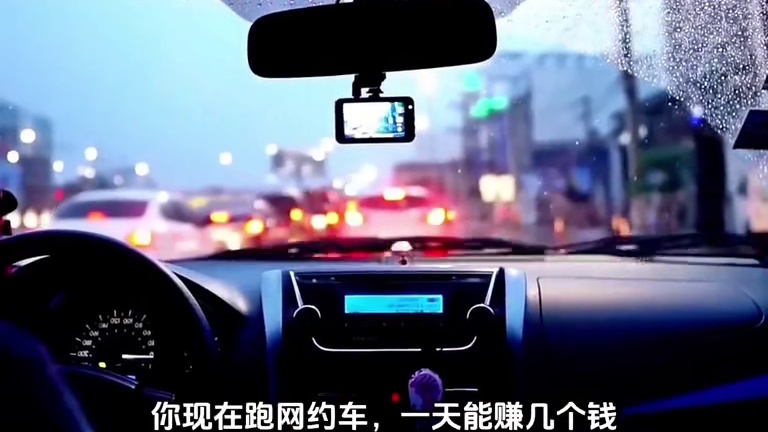 你是什么实力买车？