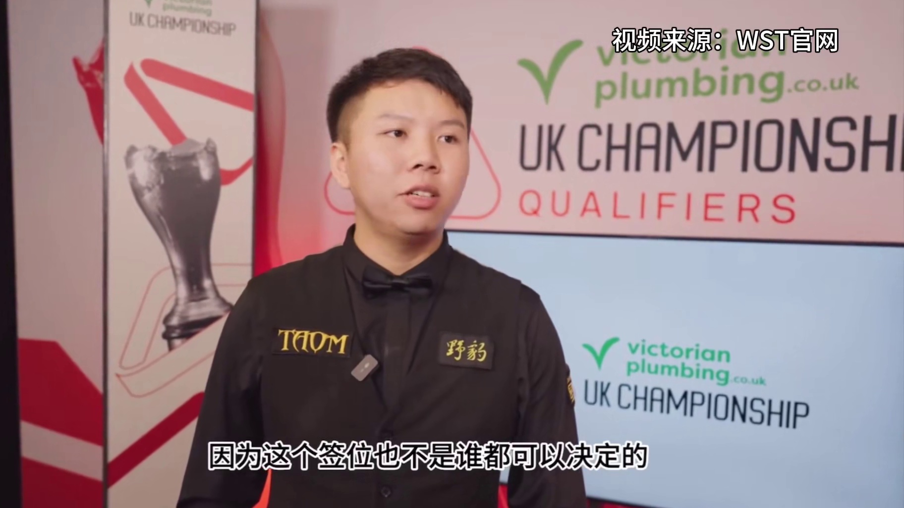 周跃龙晋级2025斯诺克英锦赛正赛！