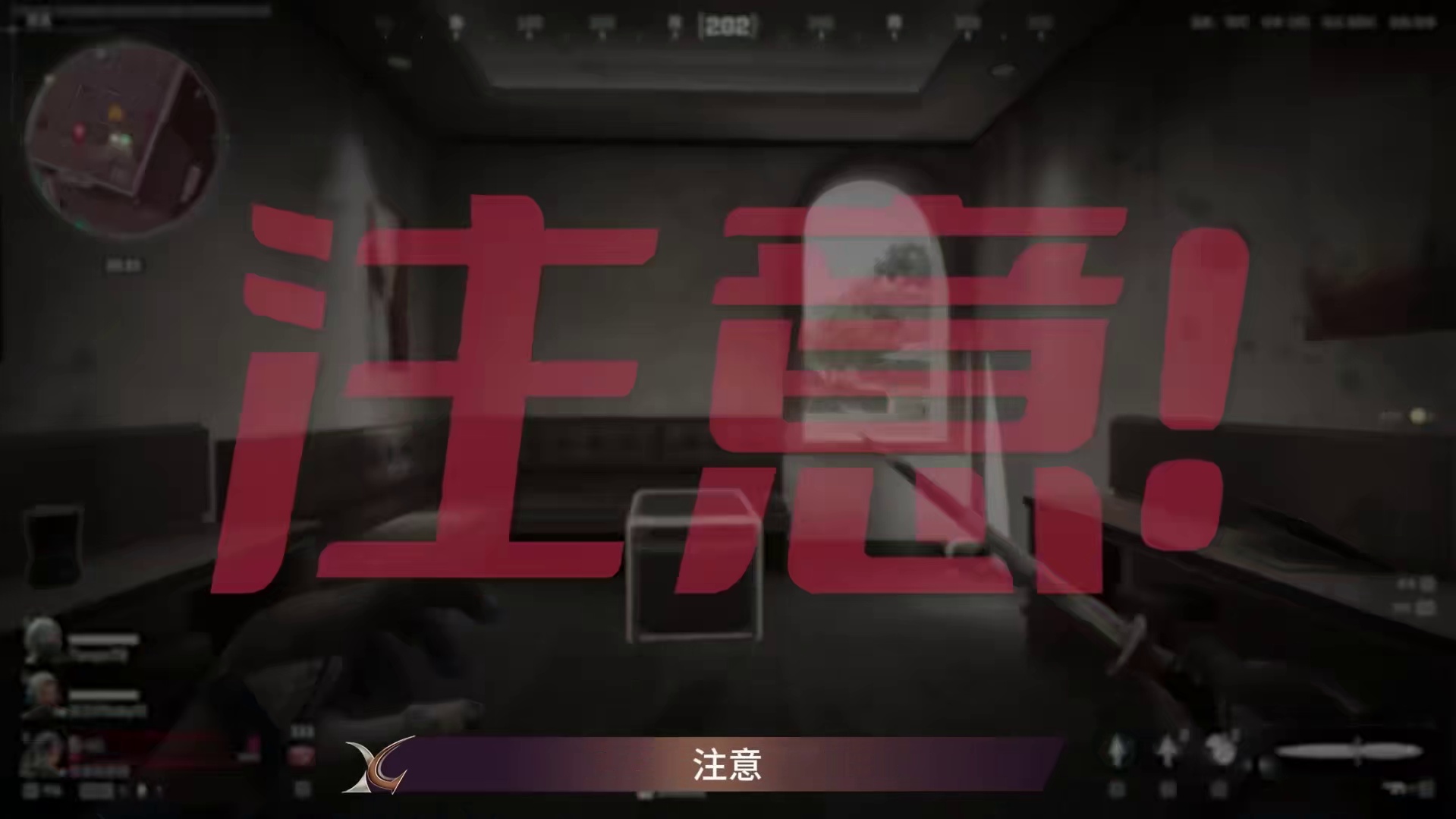 萌新必看！三角洲人物负面状态详解！