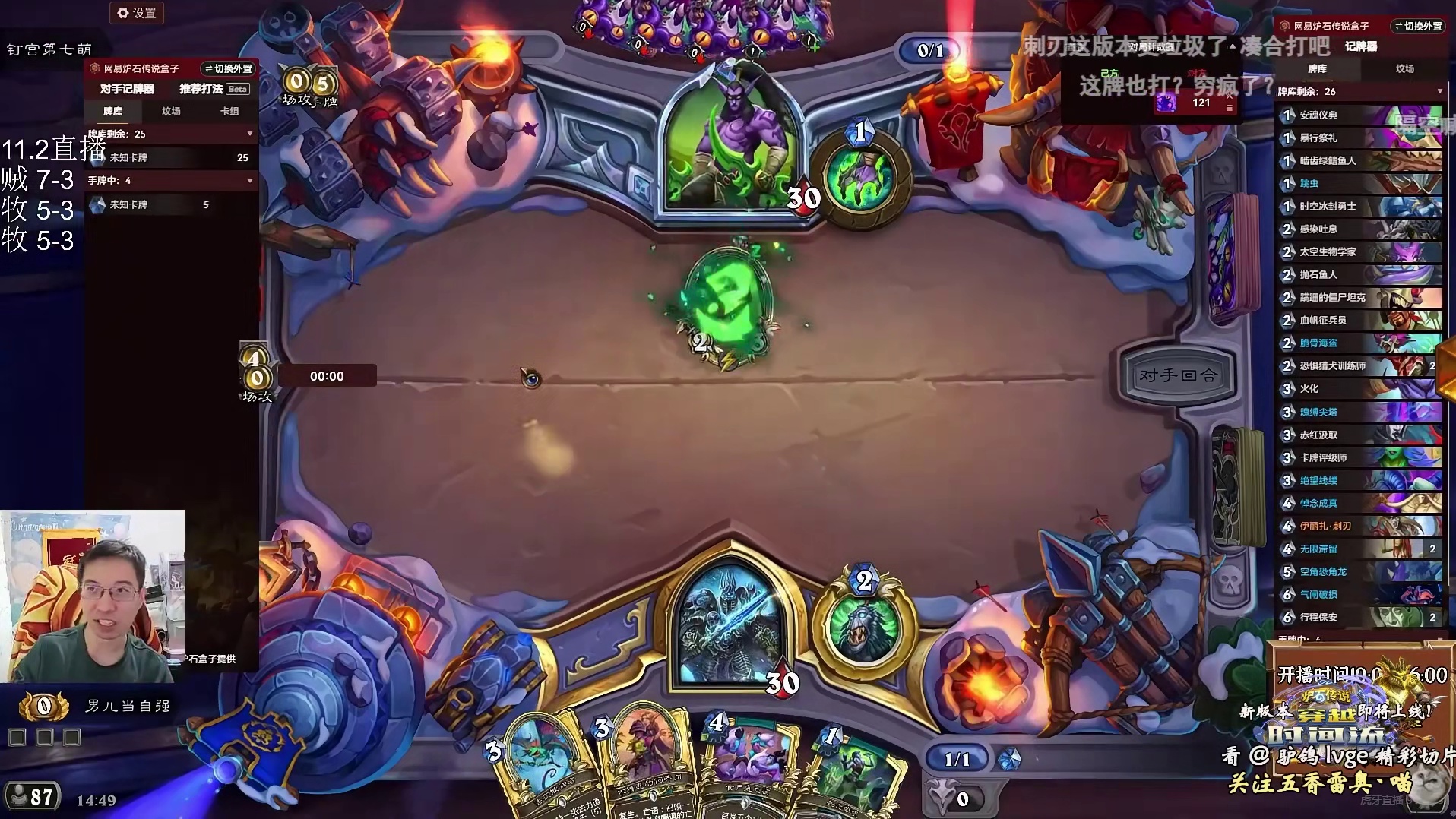 驴鸽：竞技场保安DK最强召唤物，13/13的超级大突袭！