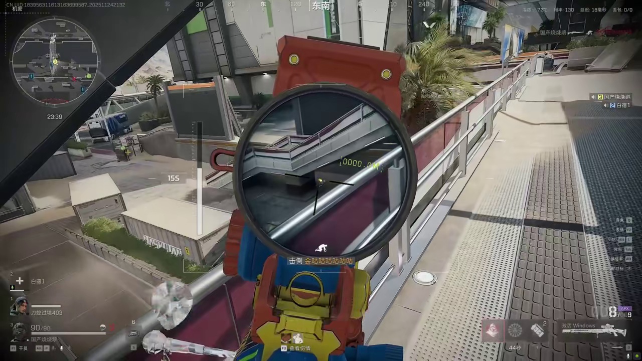 航天基地（机密）20W